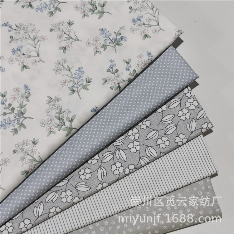 批发供应 纯棉斜纹布料 全棉灰色系小碎花布组 床品手工包包里布