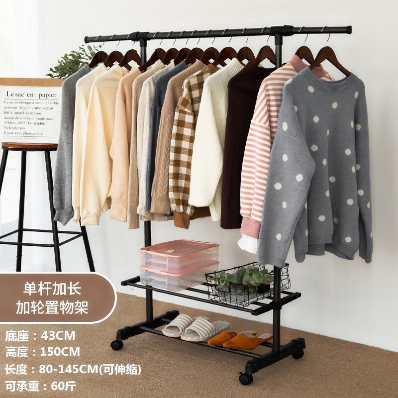室內簡易晾衣架子落地家用單杠單杆式臥室內曬挂衣服的涼鐵多功。