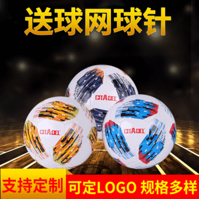 厂家供应pvc机缝足球 5号4号3号足球批发 学生训练球幼儿园足球|ms