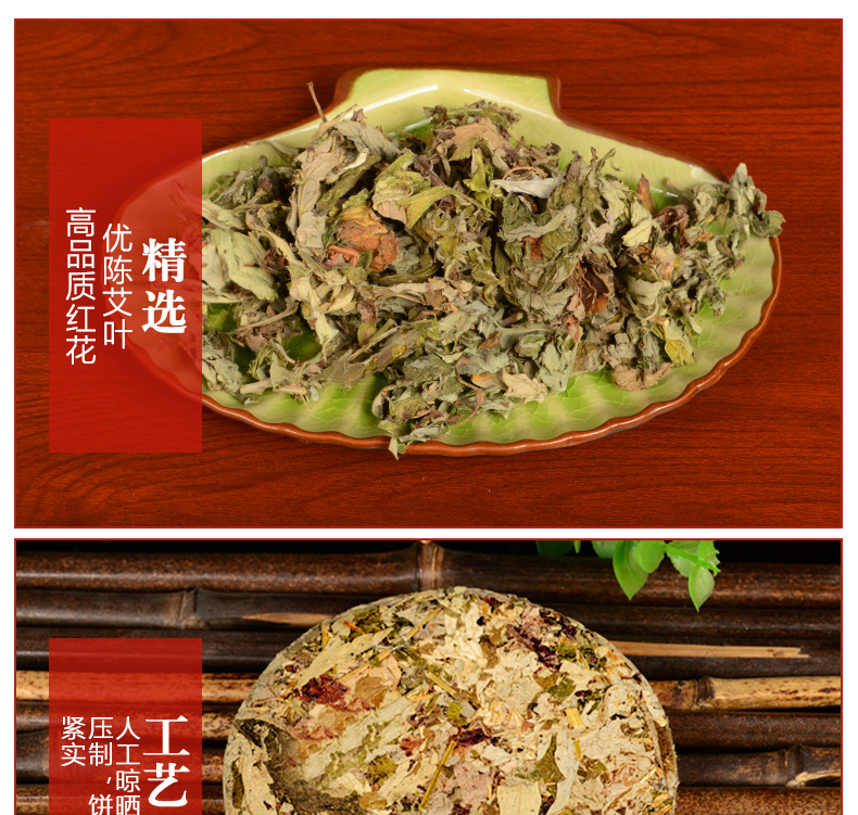 Mugwort Foot Soak Cake 9cm Round Ai Ye Herbal Foot Bath Disc with Ginger Powder for Traditional Foot Care quality and texture