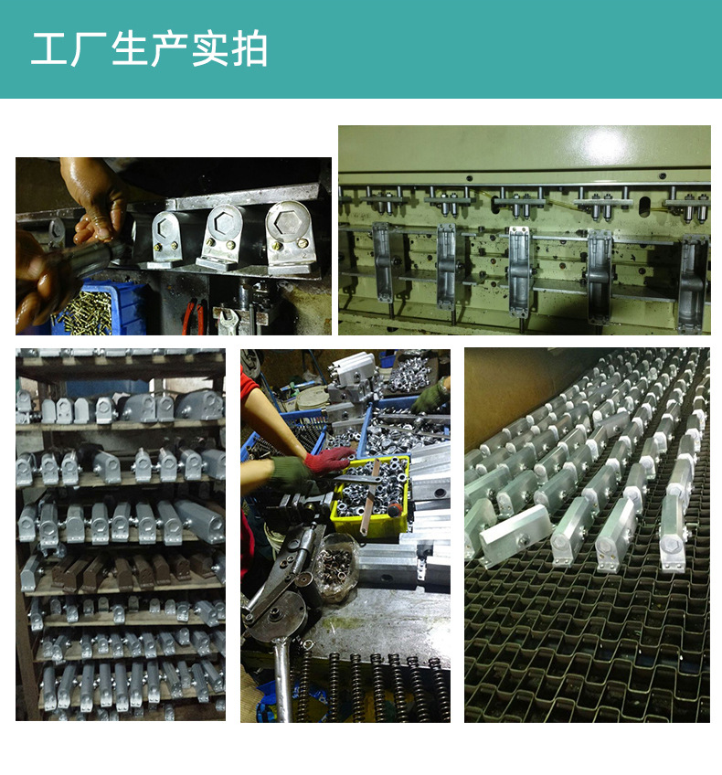 隐藏式闭门器详情_13.jpg