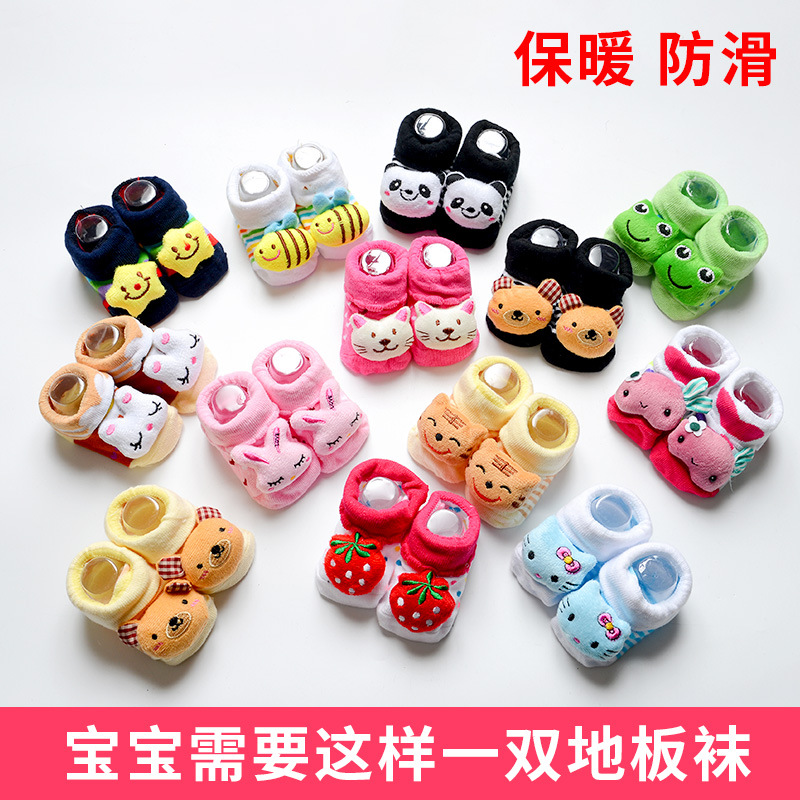 2021 new cotton baby socks baby floor so...