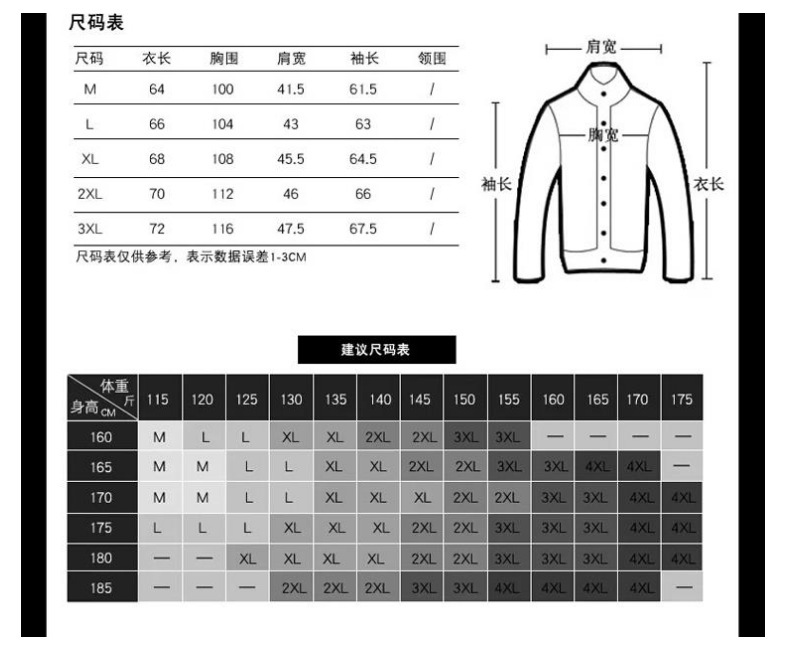 Veste homme en Fibre de polyester Polyester  - Ref 3411458 Image 20