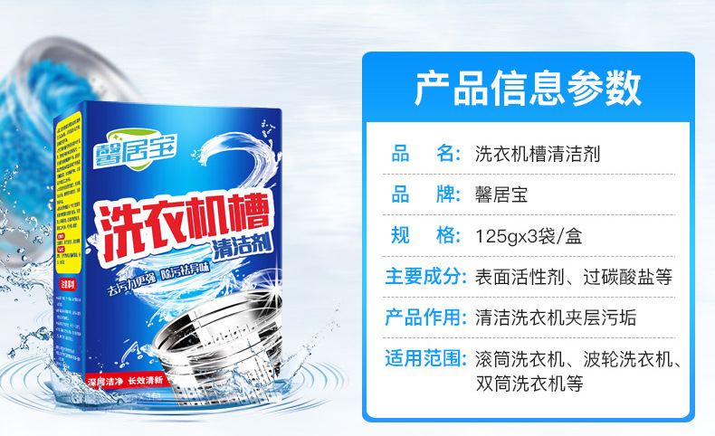 馨机槽主图详情4