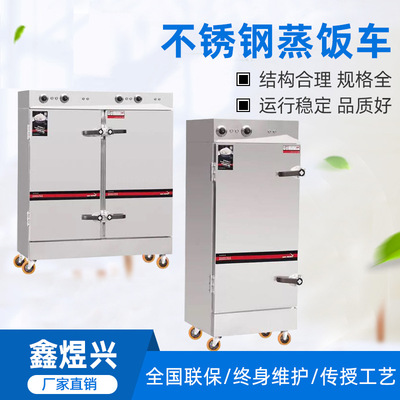 Stainless steel Rice steaming cart Flat door rice steamer rice Steamed buns Steamed stuffed bun Seafood Multipurpose Electric steamer