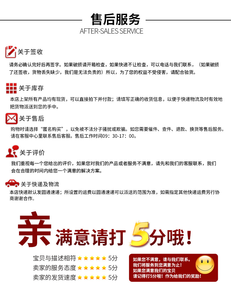 曼达详情_13.jpg