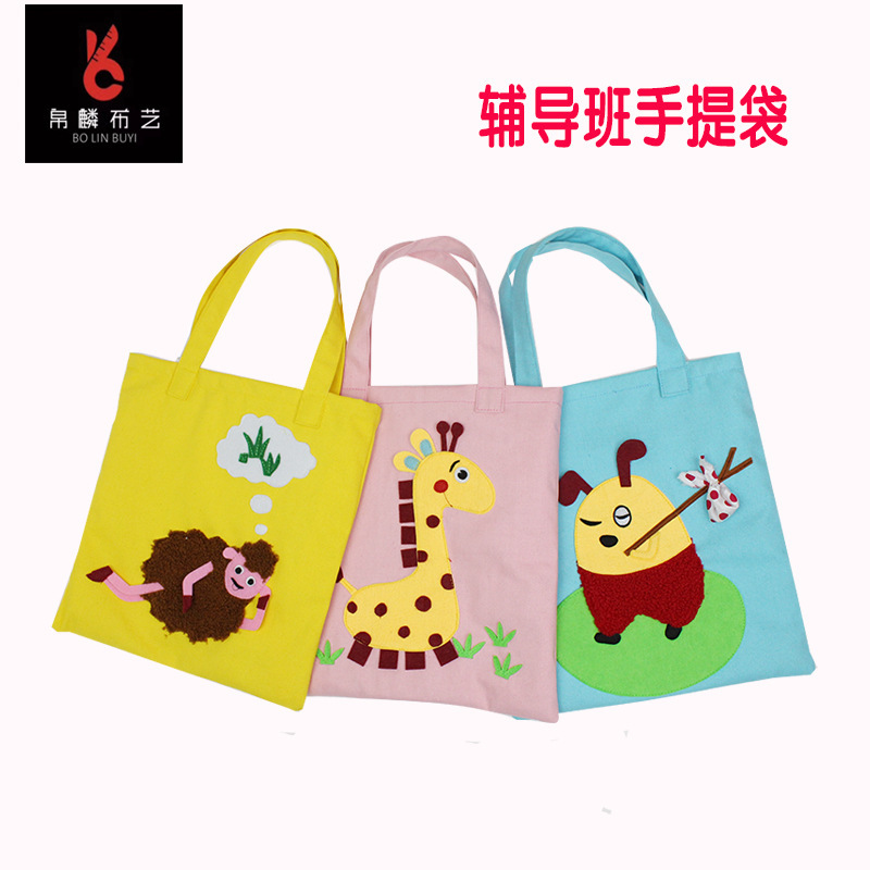 小学生帆布手提袋 补习班 辅导班课外手提袋 补习袋 文件袋