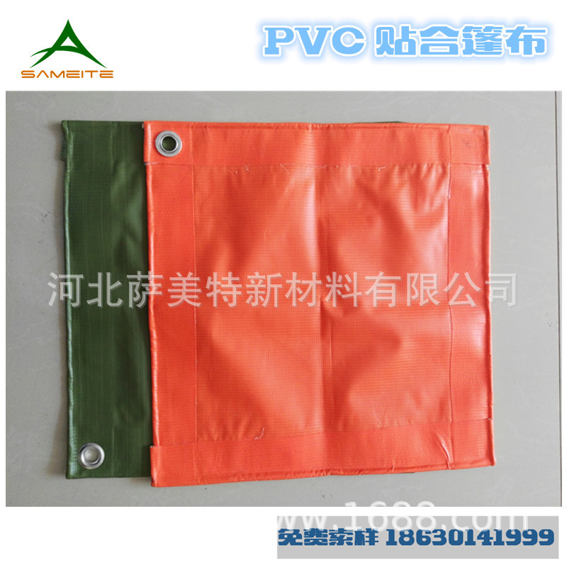 防火阻燃 防雨布  PVC货场盖布30FT*230FT