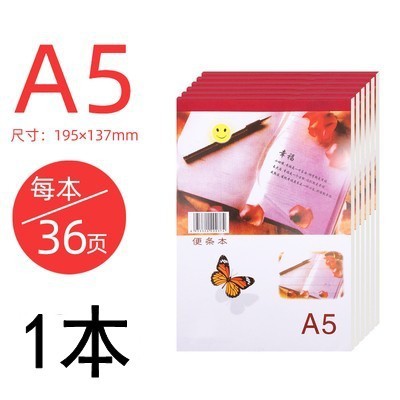 A5 노트 패드 (14.2*20.8cm)