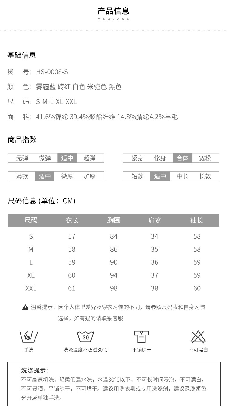 Pull femme en Nylon nylon - Ref 3414441 Image 14