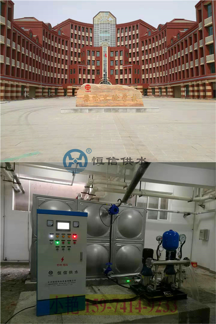 豫哈实验学校01_副本