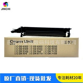 其他耗材;硒鼓、粉盒;打印机配件