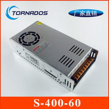 400W60V6.6A�_�P�ԴS-400-60Ϟ�T�C��X��̙Cֱ��늙C�����Դ