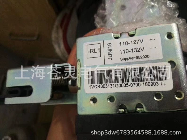 VD4 ABB General supporting attachment 42KV VD4 guide ground component (обе стороны) spot