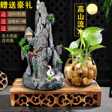 倒流香炉高山流水创意禅意摆件沉檀香流烟观赏大号家用室内香薰炉