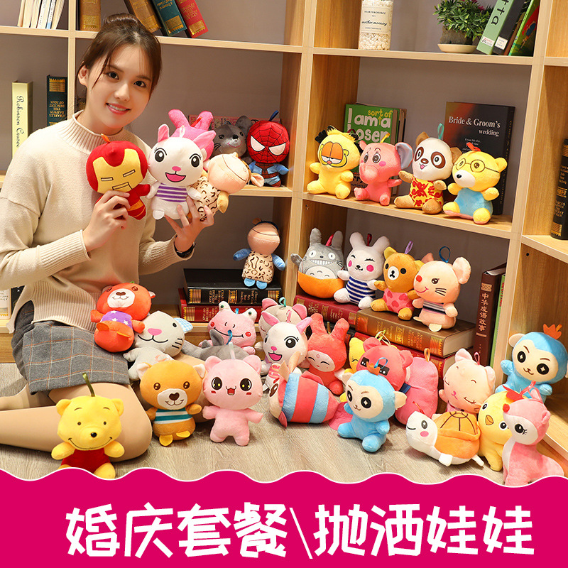 Doll machine Stall Wedding celebration a doll marry Shed trumpet Doll wedding doll gift Plush Toys wholesale