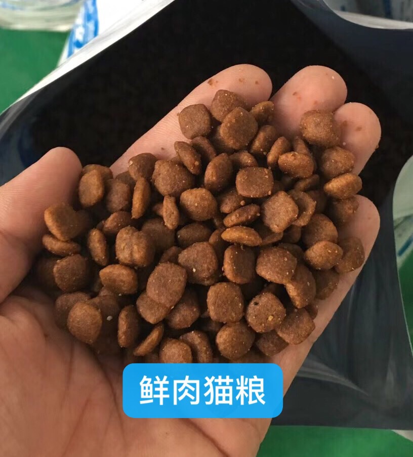 goods in stock wholesale Nutrition Pets Cat food snacks Pet food Cat food Processing bulk Cat food