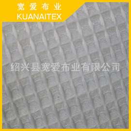 供应印花防水浴帘布,素色涤棉华夫格浴帘布,色丁条浴帘面料批发