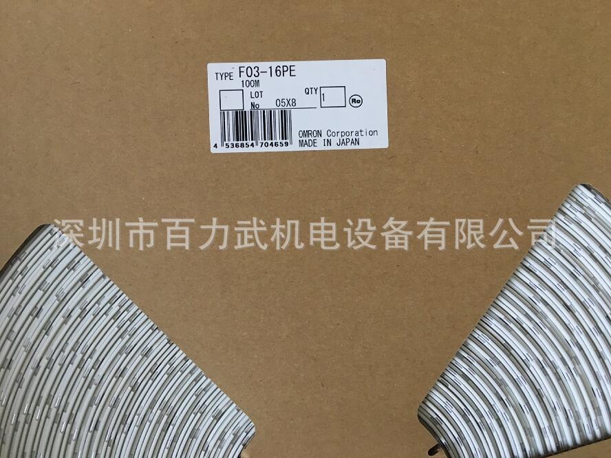 假一赔十F03-16PE 100M原装全新正品OMRON欧姆龙漏液检测带