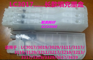 LC3217����ī��LC3617�L�����ī��LC3219�̿����ī��LC3619ī��