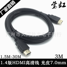 SֱN C픺 往 hdmi hdmi 3 1.4 3D 1080P