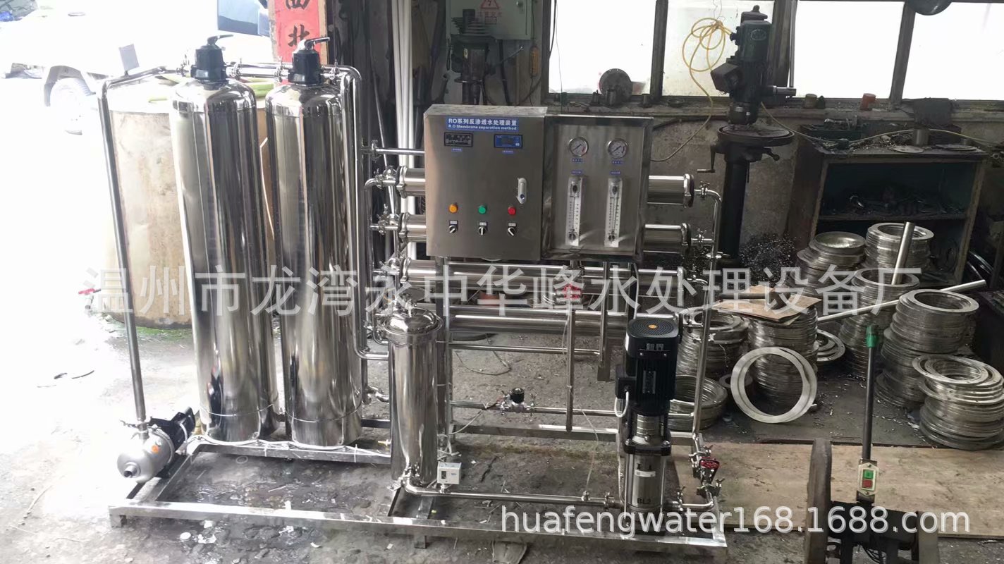 供应水处理设备－反渗透设备