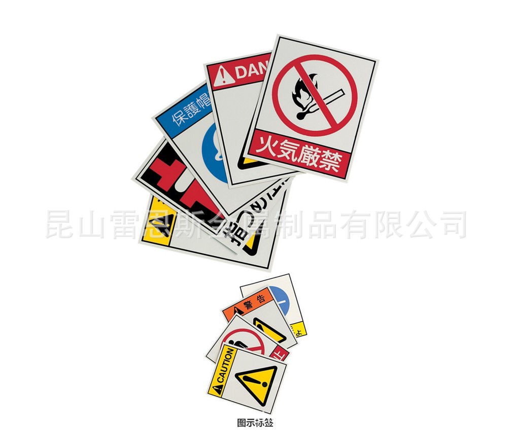 日本进口米思米MISUMI图示标签LRDM-01/LRDS-02/LRUM-03/LRUS-05