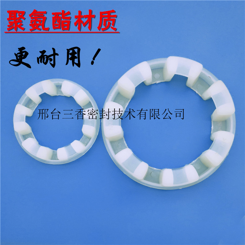 厂家直销NM型联轴器胶垫聚氨酯PU材质NM67-168弹性圈缓冲垫减震