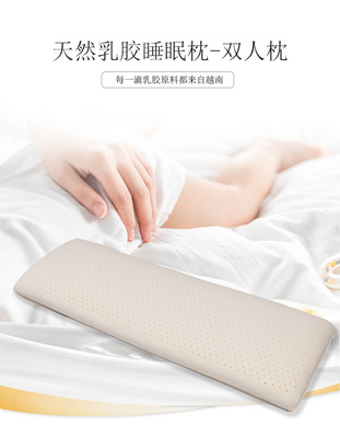 越南蓮亞乳膠枕頭 正品授權 乳膠枕 雙人枕頭