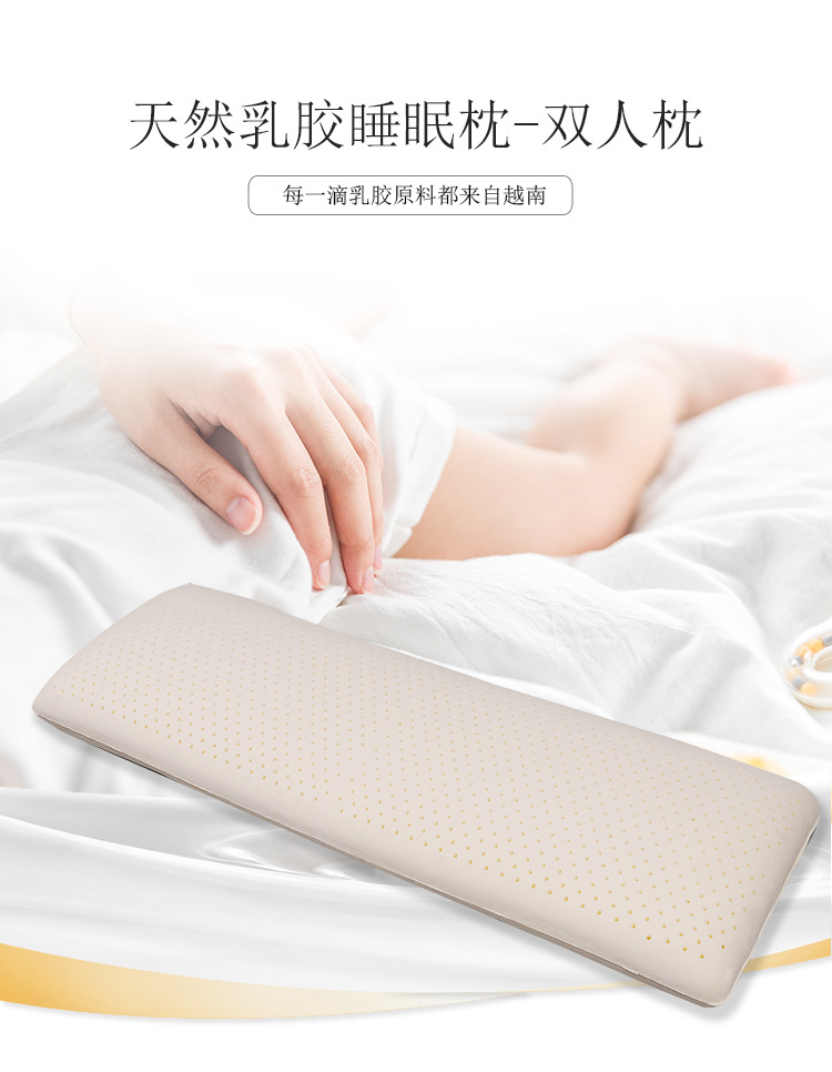 越南蓮亞乳膠枕頭 正品授權 乳膠枕 雙人枕頭