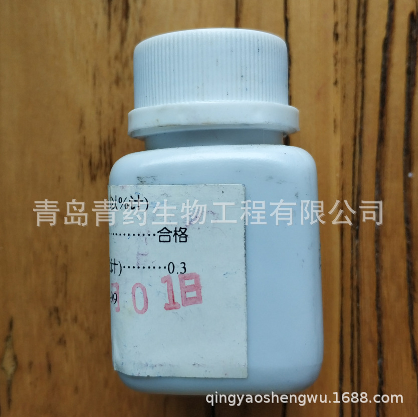 ����6B������6B������Ⱦɫ�� BS 10g/ƿ CAS��1324-80-7