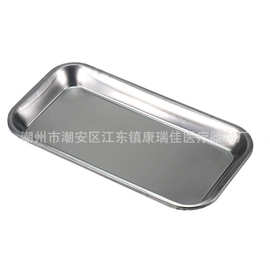 不锈钢牙科盘304材质消毒盘口腔器械器皿盘半卷边置物长方形托盘