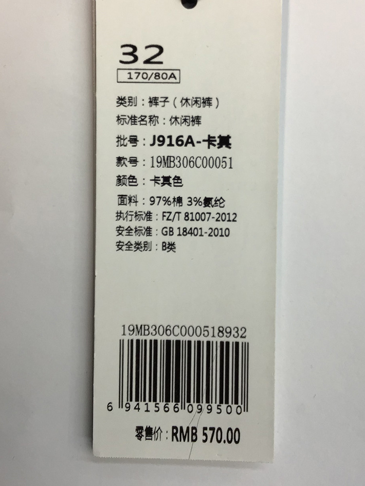 B8673 1420K QUẦN NAM BEITDC BIG SIZE NGOẠI CỠ MÙA XUÂN THU ĐÔNG THỜI TRANG NAM G04 SẢN PHẨM MỚI