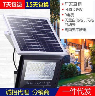 太阳能灯路灯100wled遥控 户外太阳能庭院灯家用太阳能投光灯200w