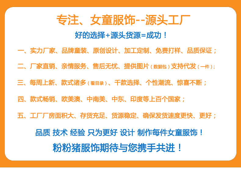 七彩虹详情模板(源头模板)1