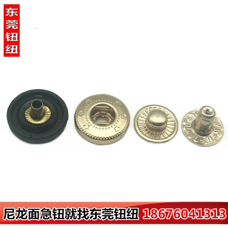 黑色尼龙四合扣 高档金属铜急钮扣 羽绒服塑料塑胶面车缝扣-阿里巴巴