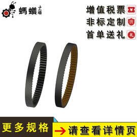 厂家直销 替换米思米 国产同步齿形带 S2M S3M S5M S8M S14M