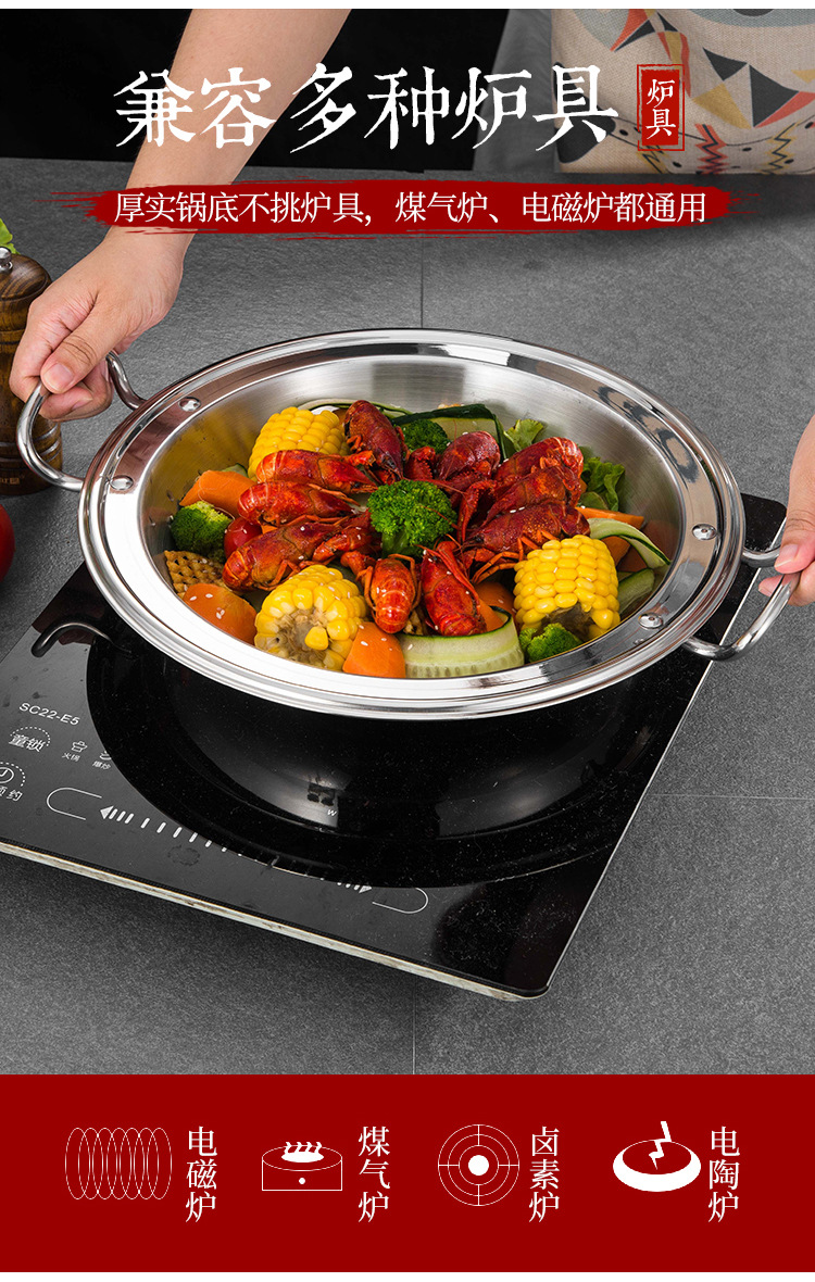 中式干锅详情_08