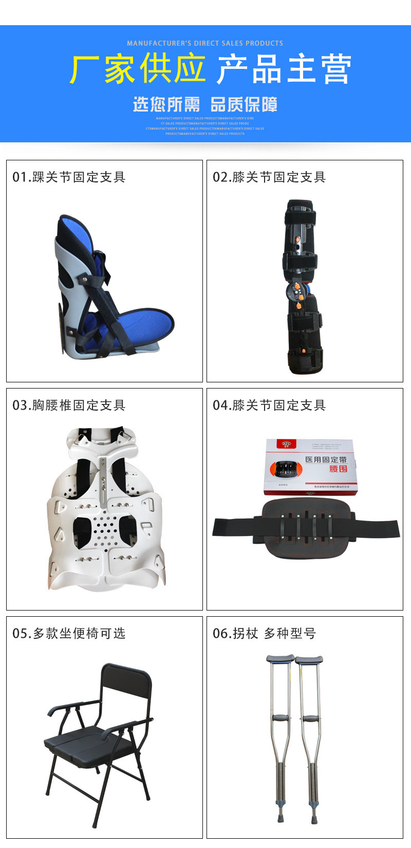 通用详情_06.jpg