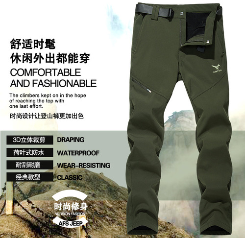 Winter men's outdoor velvet soft shell stretch outdoor casual hiking pants warm straight trousers 108D
