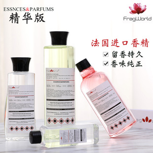 France imported essence bulk perfume fragrance stall sample student women eau de toilette manufacturers