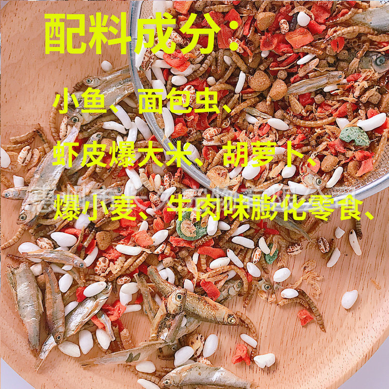海鲜粮配料 (2).jpg