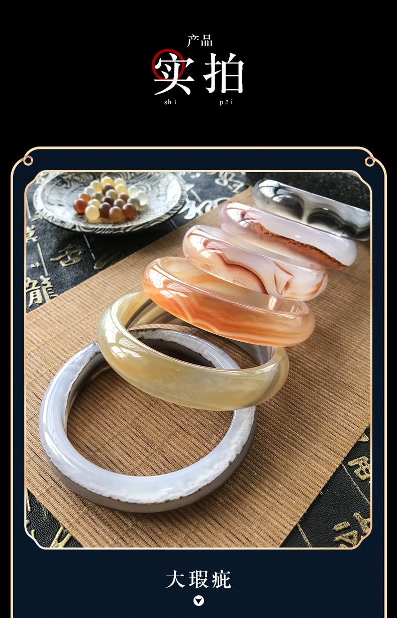 清然阁巴西微瑕手镯a1_11