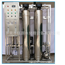 �S�Ҷ��Ƽ�ˮ�O�� ���Iֱ���ˮ�߼�ˮ��ȡROĤ���B͸����ˮ�b��