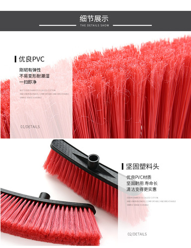 Broom head foreign trade soft bristle brush household straight broom plastic velvet broom solid color can be equipped with wooden pole source goods