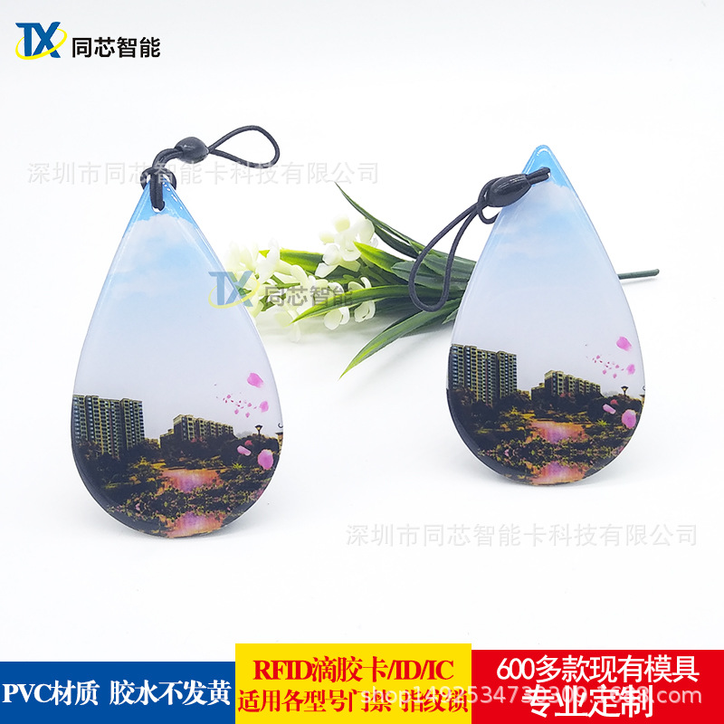 CPU�ν�������ic���ܵ綯���ν�������FM1208-9/10оƬ cpu�Ž���