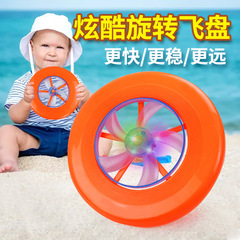 兒童玩具旋轉飛盤夜光沙灘UFO趣味草坪飛碟親子戶外運動休閒玩具