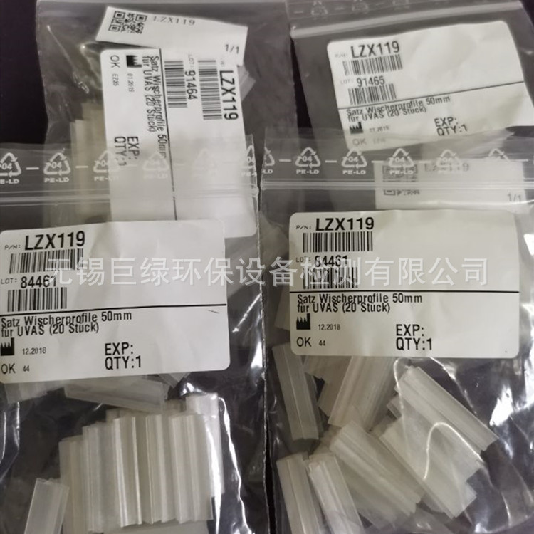 美国HACH哈希UVAS sc有机物分析仪20/50mm刮片  LZX119