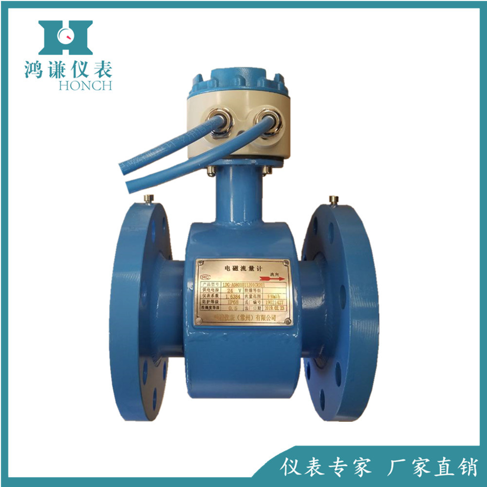 供应水处理电磁流量计LDG-25，电磁流量计生产厂家，内衬四氟