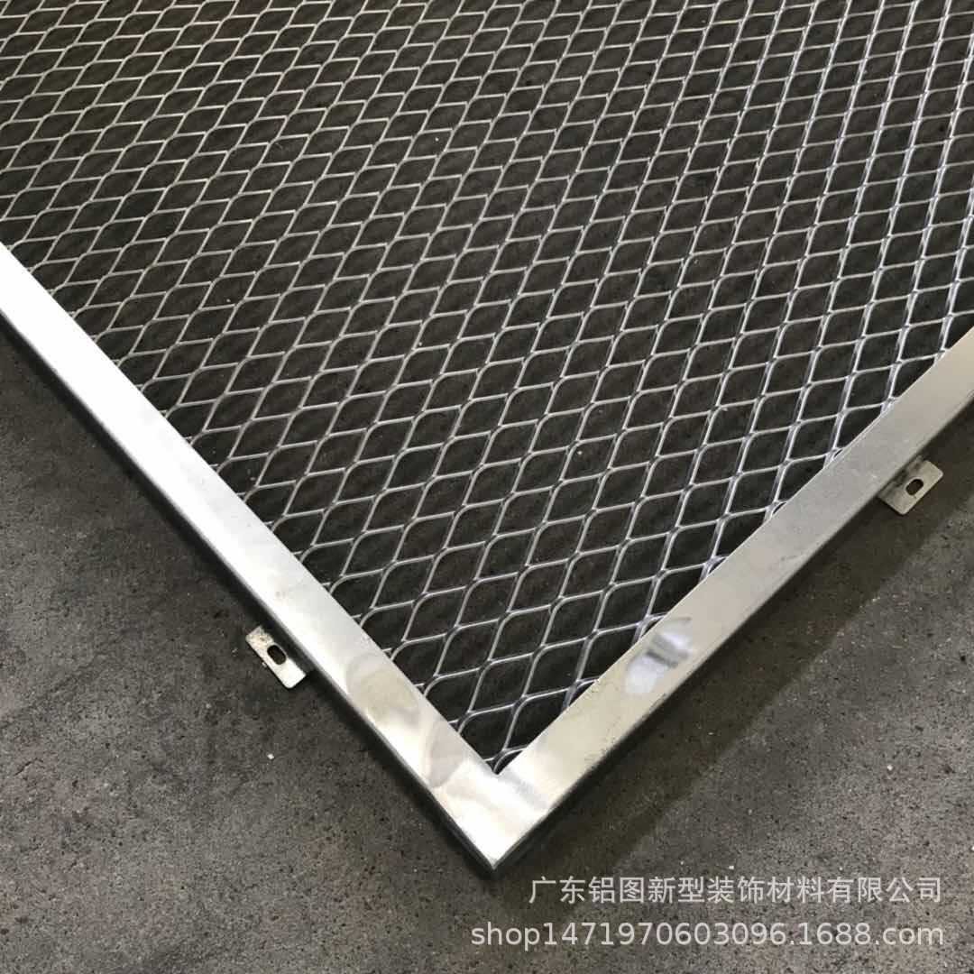 厂家定制拉网铝单板菱形拉丝铝网孔板招牌广告装饰金属拉伸网铝板-阿里巴巴